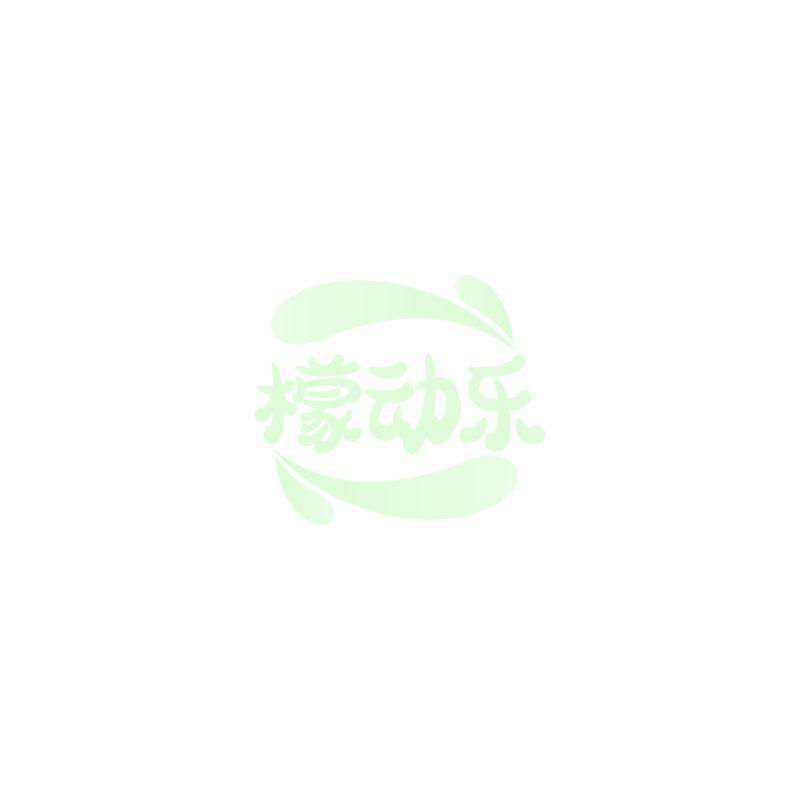 檬动乐
