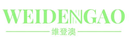 维登澳