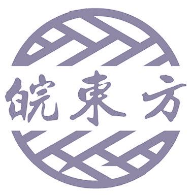 皖东方