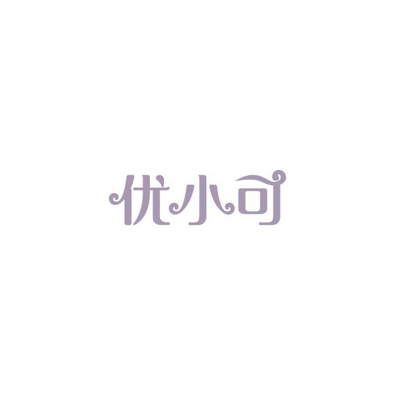 优小可