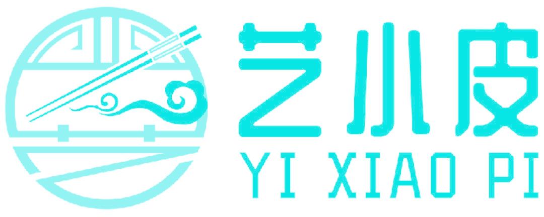 艺小皮