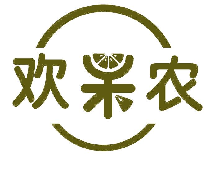 欢果农