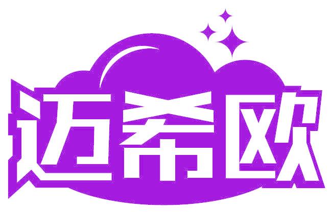 迈希欧