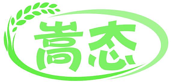嵩态
