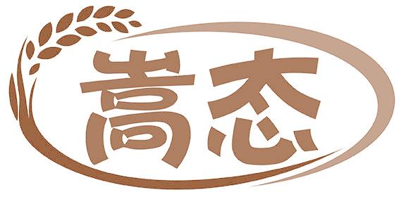 嵩态