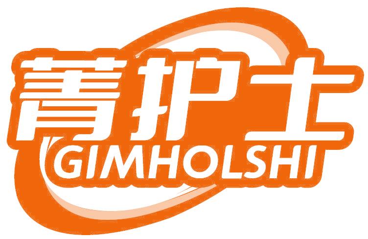 菁护士 GIMHOLSHI