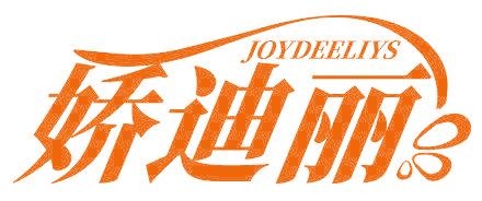 JOYDEELIYS 娇迪丽