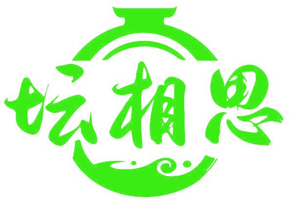 壇相思