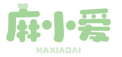 麻小爱