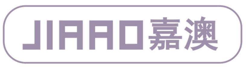 嘉澳