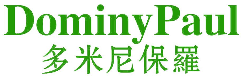 DOMINYPAUL 多米尼保罗