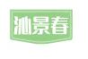 沁景春