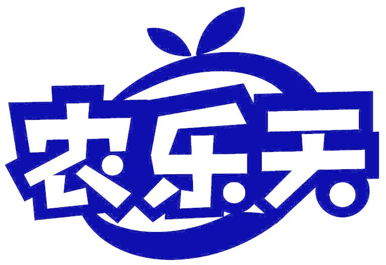 农乐天