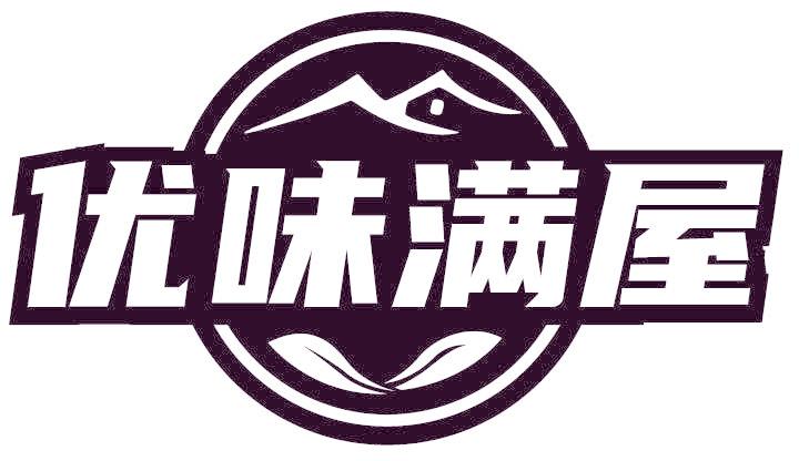 优味满屋