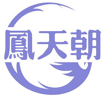 凤天朝