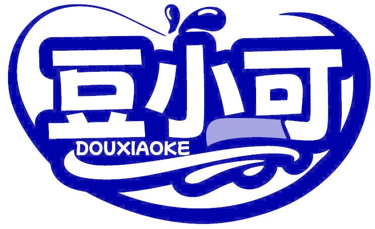 豆小可