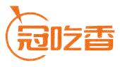 冠吃香
