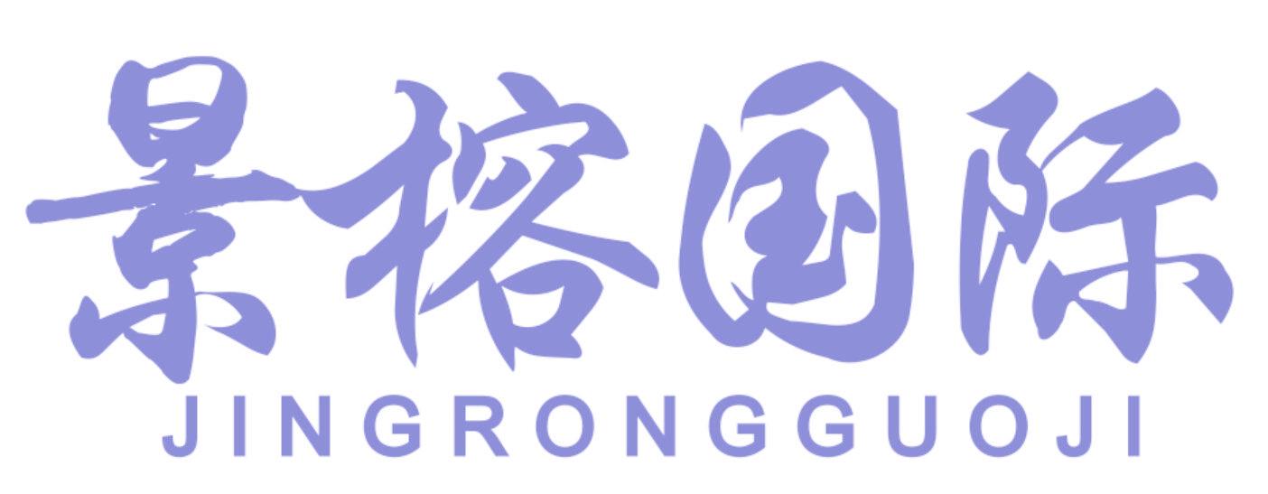 景榕国际