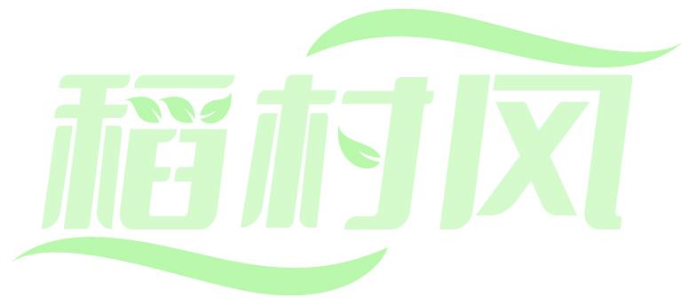 稻村风