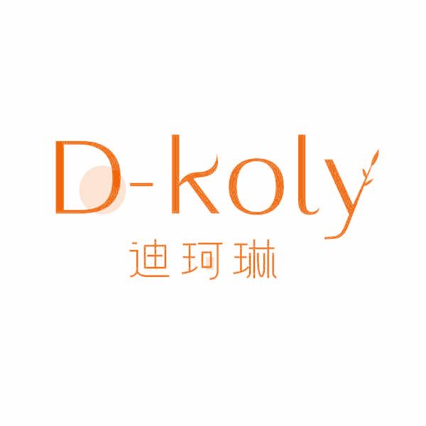 D-KOLY 迪珂琳