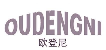 欧登尼