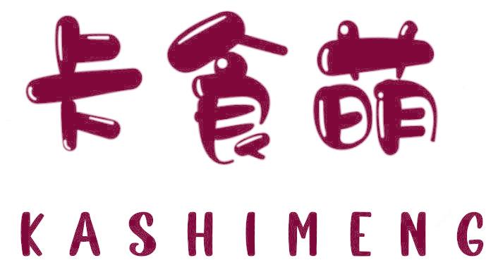 卡食萌