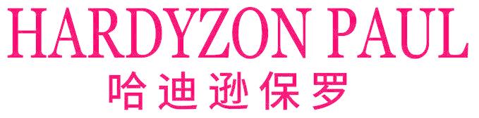HARDYZON PAUL 哈迪逊保罗
