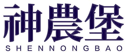 神农堡