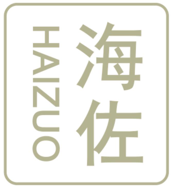 海佐