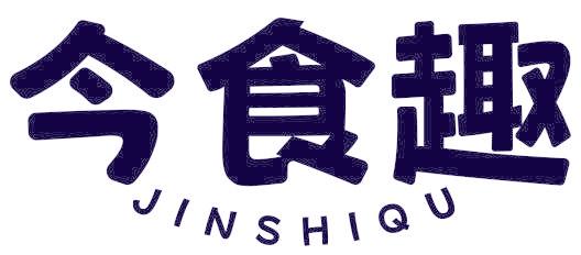 今食趣