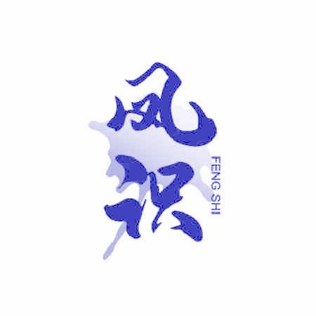 凤识
