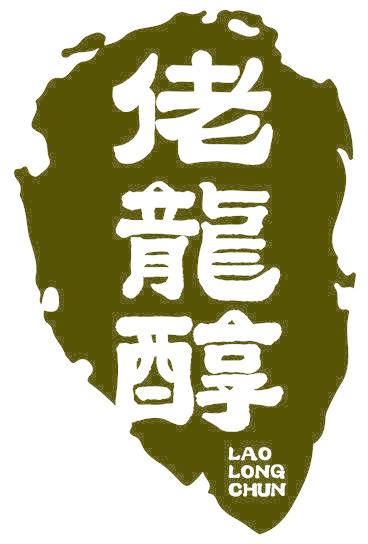 佬龙醇
