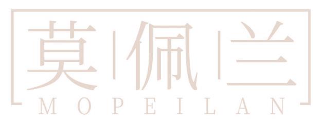 莫佩兰