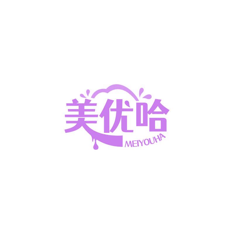 美優(yōu)哈