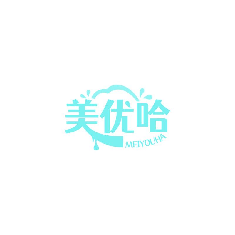 美優(yōu)哈