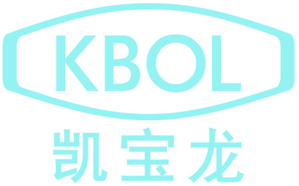KBOL 凯宝龙