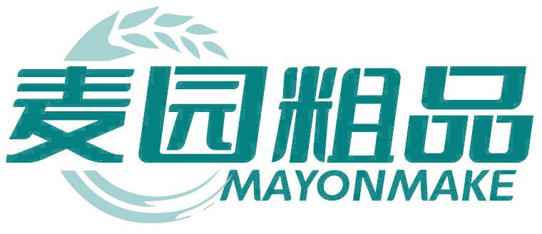 麦园粗品 MAYONMAKE