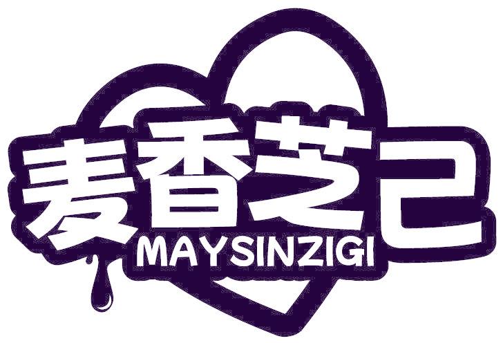麦香芝己 MAYSINZIGI