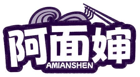 阿面婶