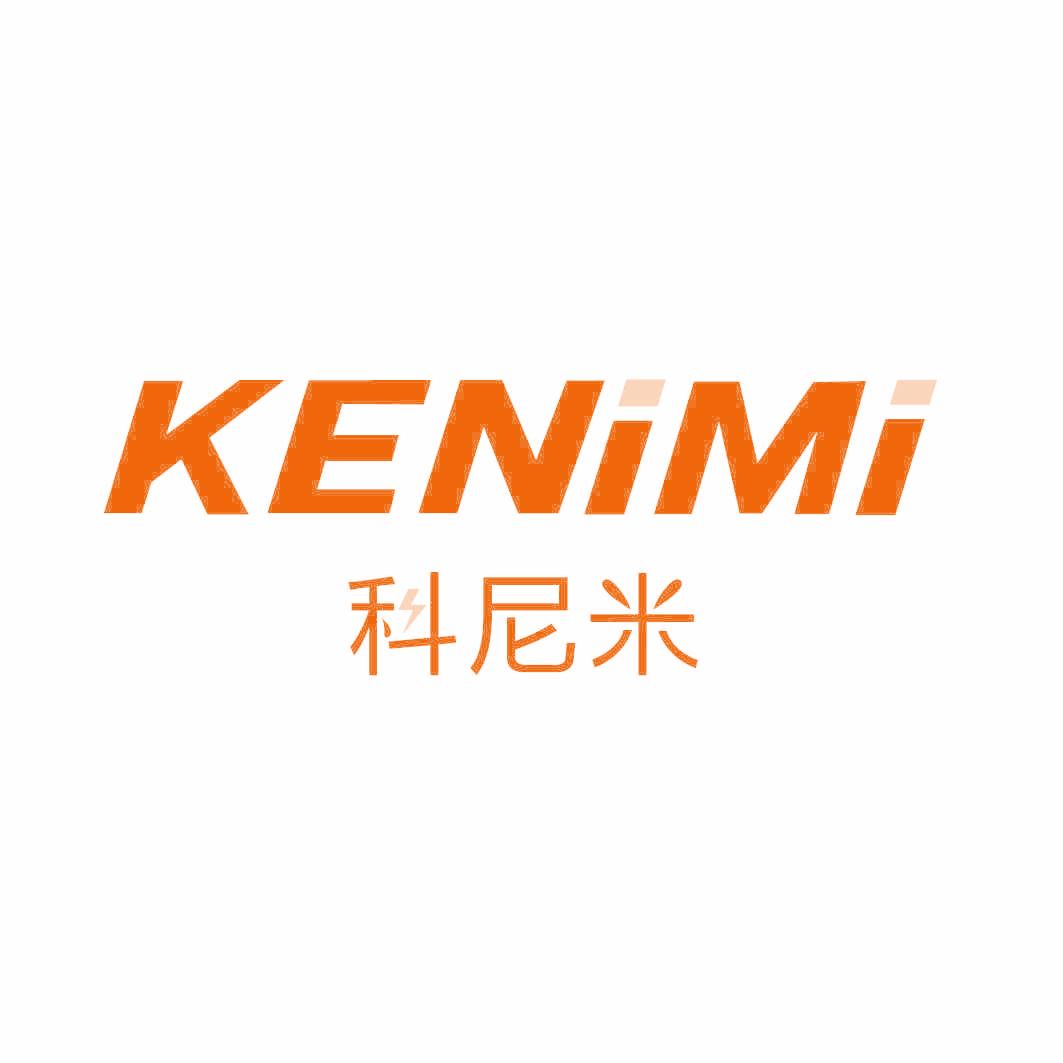 科尼米