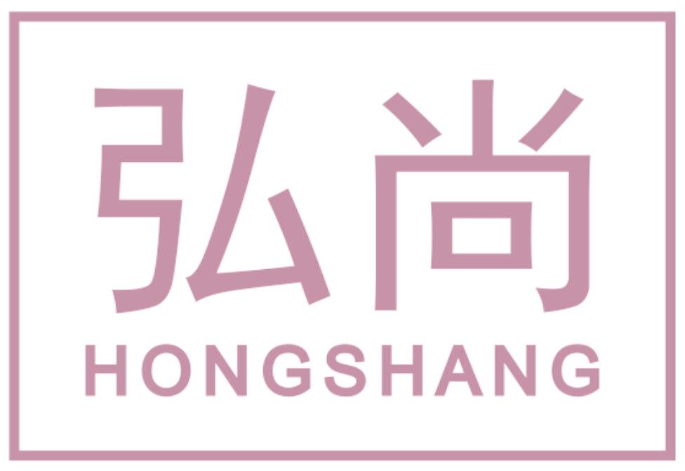弘尚