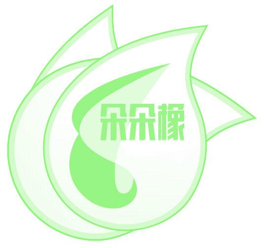 朵朵橡
