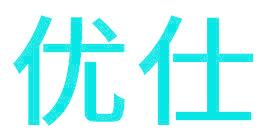 优仕