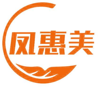 凤惠美