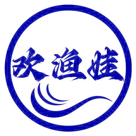欢渔娃