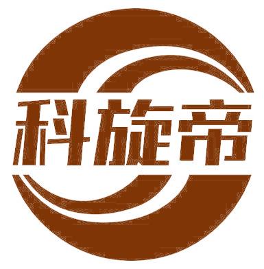 科旋帝