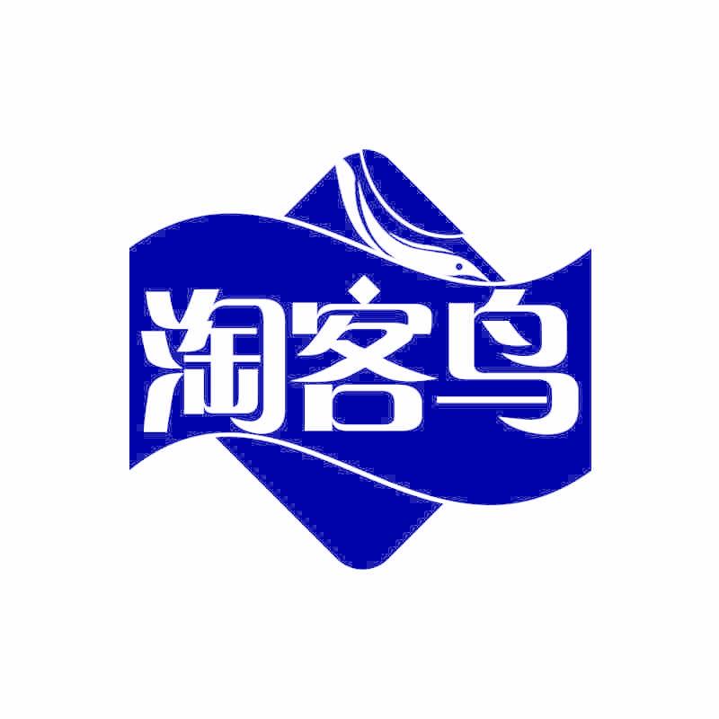 淘客鸟