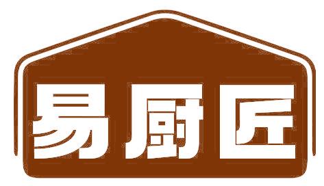 易厨匠