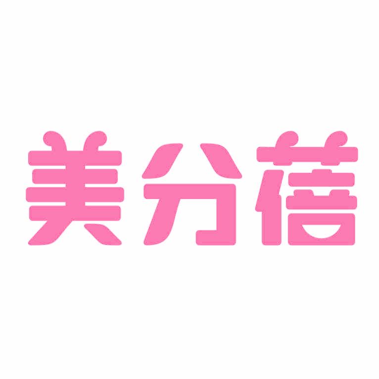 美分蓓