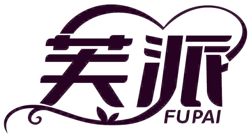 芙派